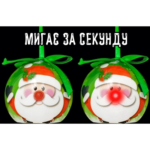 Прикраса декоративне Шар новорічний зелений LED 5 см, House of Seasons: Виробник House of Seasons