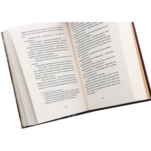 Богдан Коломійчук: Експрес до Ґаліції: ISBN 978-617-679-776-0