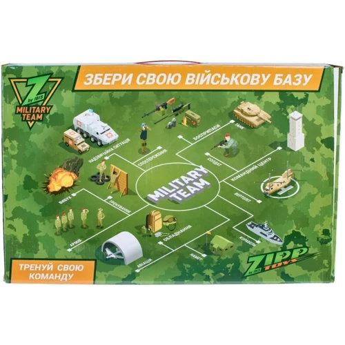 Игровой набор Zipp Toys Z military team Военная база