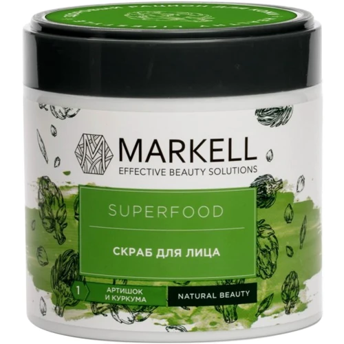 Markell Superfood Скраб для лица Артишок и куркума 100 ml