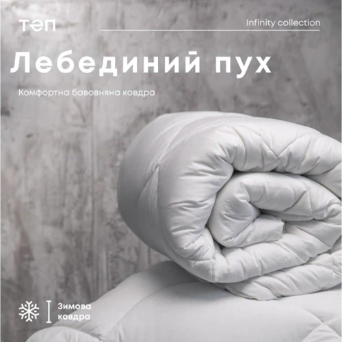 Ковдра ТЕП Лебединий пух батист 150х210см (2000008899413): Наповнювач полиэфирное волокно