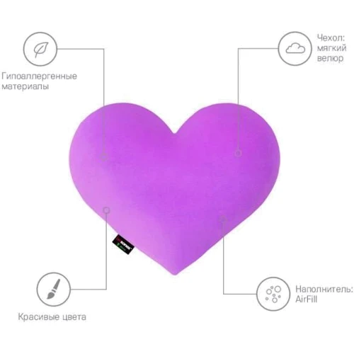 Подушка Sonex Love 40x40 см фіолетова (SO102175): Розмір, см 40x40