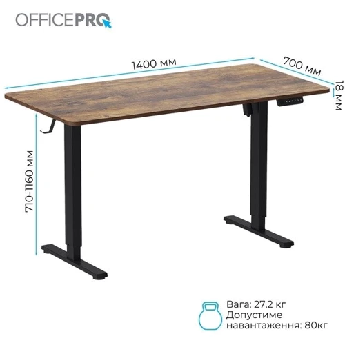 Стол с электрорегулировкой высоты Officepro Dark Wood/Black (ODE1470DW)