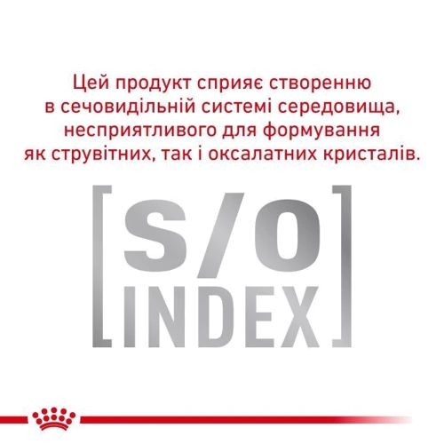 Сухой корм для собак Royal Canin Urinary S/O Moderate Calorie Dog при мочекаменной болезни 1.5 кг (3800015): Тип Сухой корм