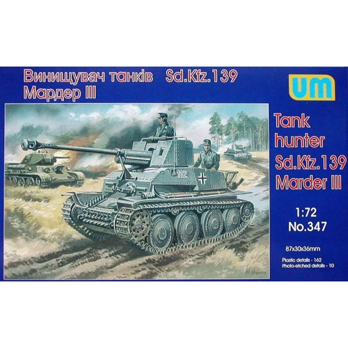 Модель Unimodels Истребитель танков Мардер III Sd. 139 (UM347)