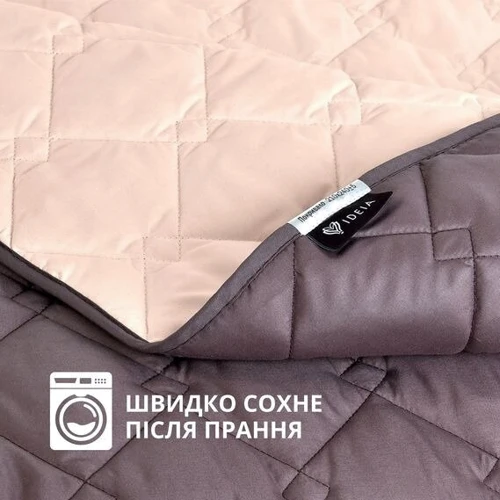 Покривало IDEIA Стиль Cube двосторонній шоколад/беж 140х210 см (4820227282517)