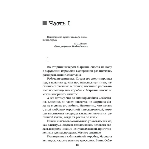 Алекс Міхаелідес: Діви: Виробник Форс
