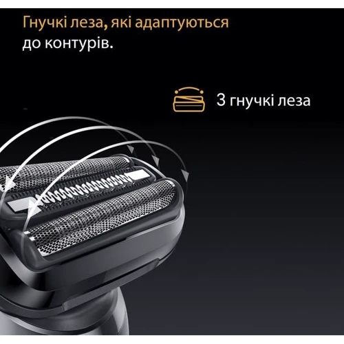 Электробритва Braun Series 5 52-B1650s