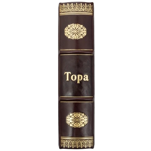 Книга "Тора": Виробник Купола