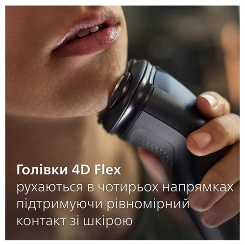 Электробритва Philips Shaver series 1000 S1141/00: Возможность влажного бритья есть