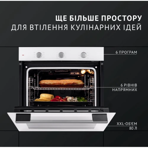 Духовой шкаф электрический Perfelli PERLA 6M6 BIANCO: Размеры 59.5х59.5х56 см