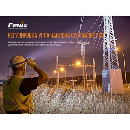 Фонарь туристический Fenix HP25R V2.0 фото 15