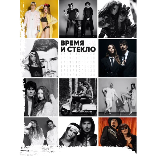 Время и Стекло. Instabook: Производитель BookChef