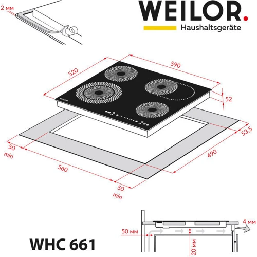 Варочная поверхность электрическая Weilor WHC 661 BLACK: Рабочая поверхность стеклокерамика