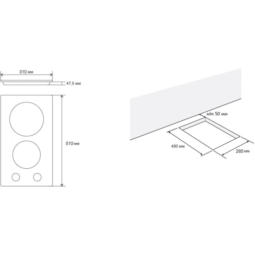 Варильна поверхня Eleyus VIRO 30 WH CF: Розміри для вбудовування 490x285x50 мм (ДхШхВ)