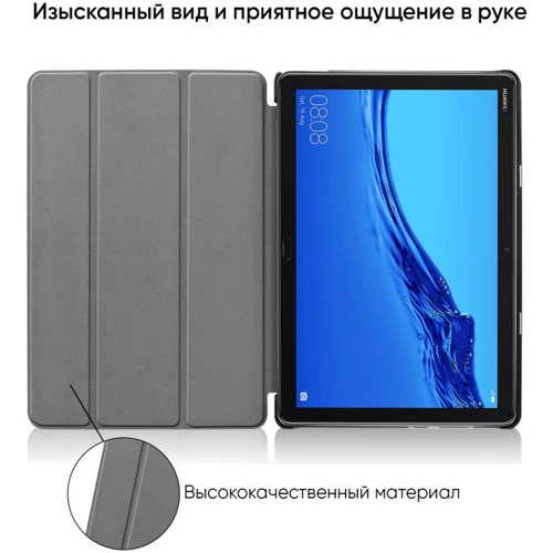 Аксессуар для планшетных ПК AIRON Premium Black for HUAWEI M5 Lite 10.1" (4822352781017) фото 8