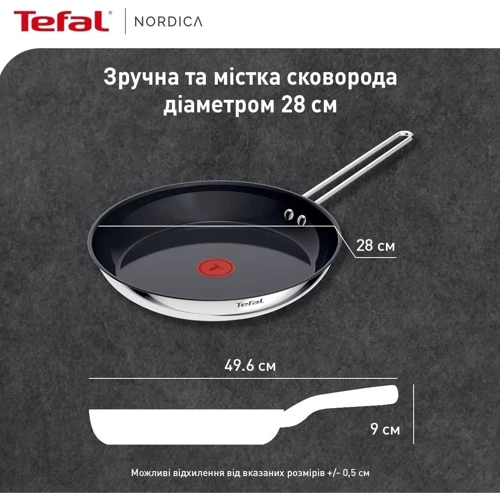 Сковорода Tefal Nordica 28 см (H8710655): Материал корпуса нержавеющая сталь