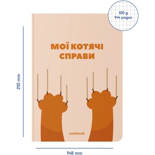 Блокнот Orner в клетку Мої котячі справи: Обложка Картон
