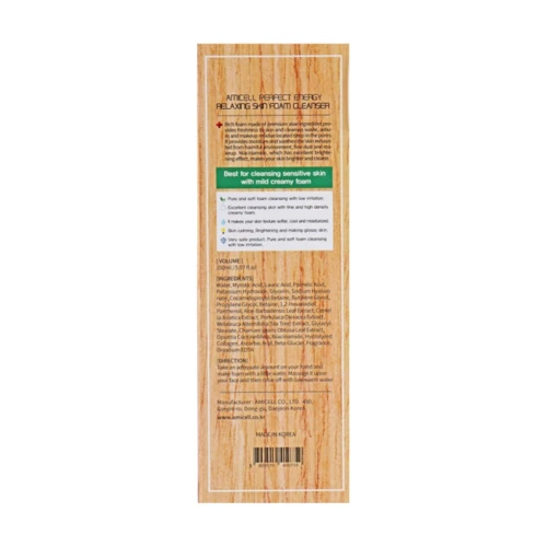 Amicell Perfect Energy Relaxing Skin Пенка для умывания 150 ml: Назначение Увлажнение, Питание, Очищение