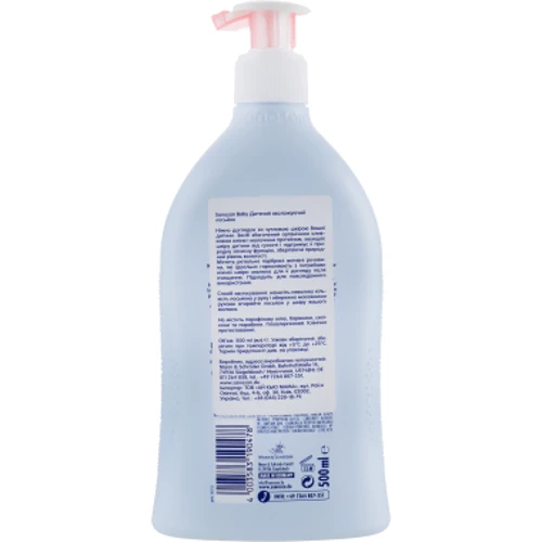 Sanosan Baby Care Lotion Детский увлажняющий лосьон 500 ml: Тип Лосьон