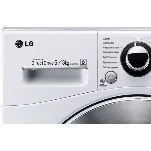 Стиральная машина LG F12A8CDP: Количество программ стирки 14