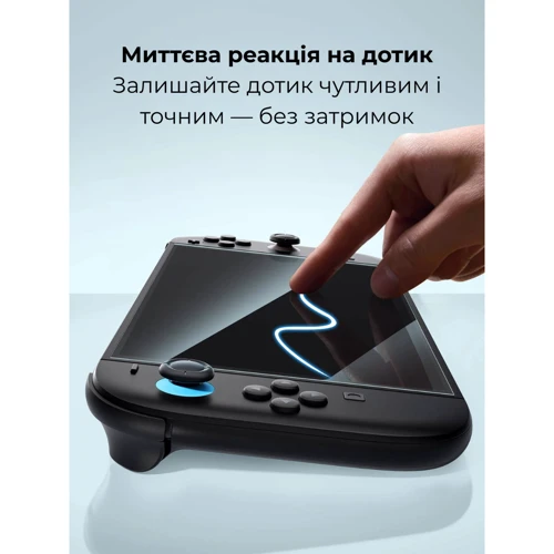 Аксессуар для приставок Защитное стекло глянцевое 2 шт JSAUX GP0123 для Nintendo Switch 2: Тип аксессуара Защитные стекла