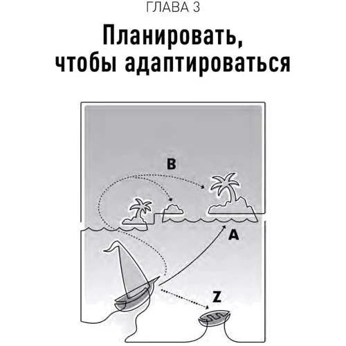 Рид Хоффман, Бен Касноча: Жизнь как стартап. Строй карьеру по законам Кремниевой долины: Автор Бен Касноча, Рид Хоффман