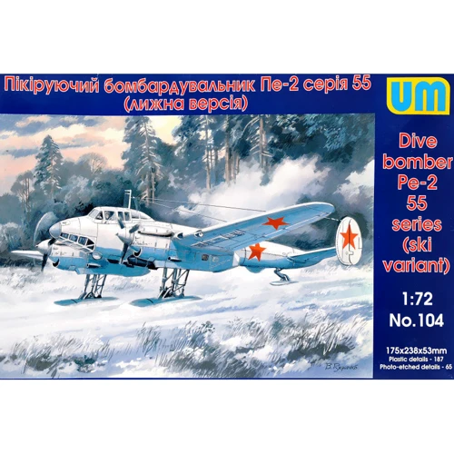 Модель Unimodels Пикирующий бомбардировщик Пе-2 серия 55 (лыжная версия) (UM104)