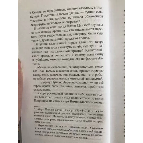 Данила Монтанари: Кому выгодно?: Обложка Твердая