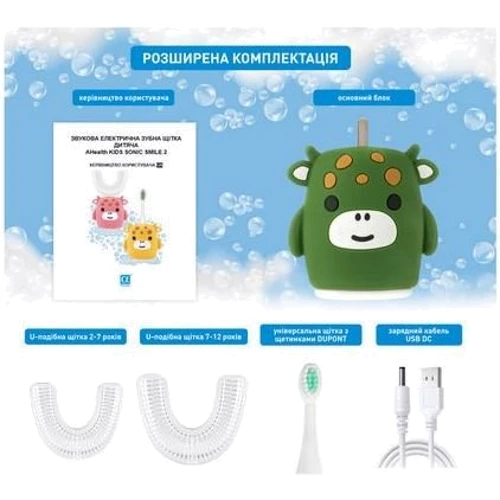 Зубная щетка AHealth KIDS SONIC SMILE 2 green (AHkss2g): Тип Зубная щетка