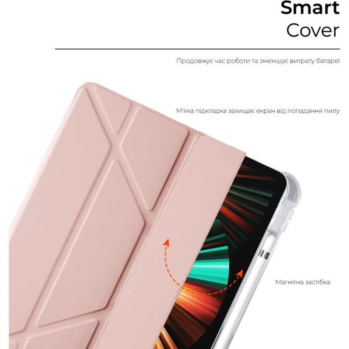 Аксессуар для iPad ArmorStandart Y-type Case with Pencil Holder Sand Powder for iPad Pro 12.9 (2020-2021) (ARM62323): Особенности Надежная защита от царапин и загрязнений, Складывается в подставку, отделение для стилуса, режим авт