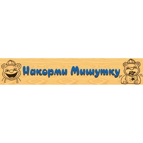 Настольная игра Hobby World Накорми Мишутку (181906) фото 8