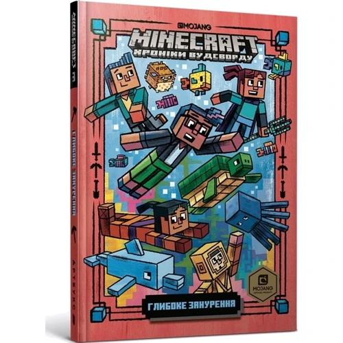 Нік Еліопулос: MINECRAFT Глибоке занурення: Виробник Артбукс