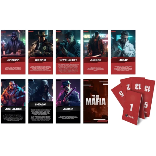 Настольная игра ROZUM Я не мафия (YA NE MAFIA) (R089UA): Тип Взрослые