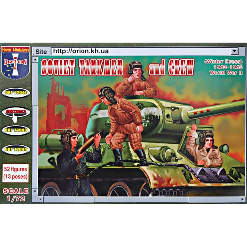 Набор фигурок Orion Советские танкисты (зимняя униформа), 1943-1945 (ORI72042)