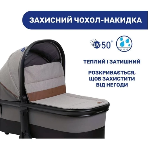 Универсальная коляска 2 в 1 Chicco Mysa серая (87026.31.01) фото 13