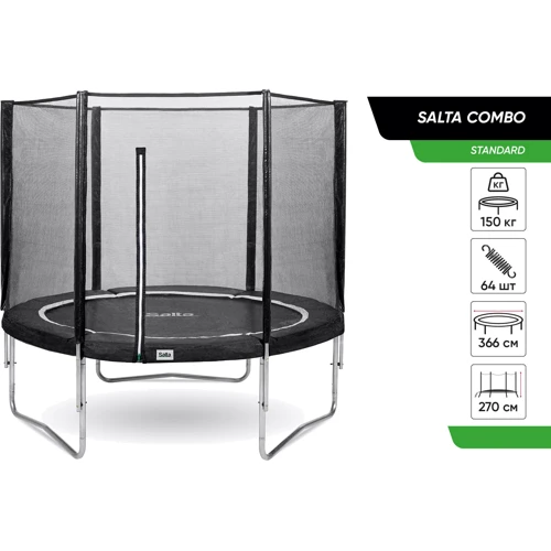 Батут Salta Combo круглый 366 см Black (585A): Максимальный вес пользователя, кг 180