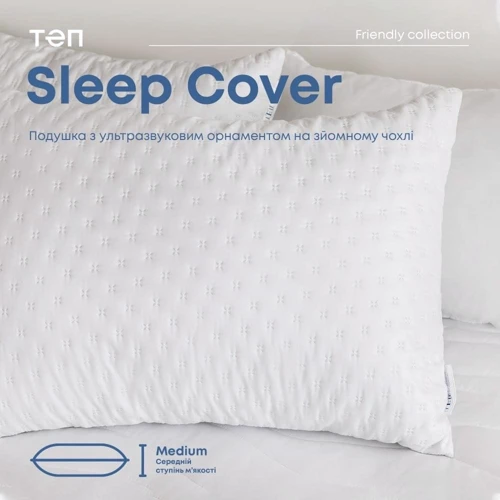 Подушка ТЕП SleepCover light 50х70см 650г (2000008912303)