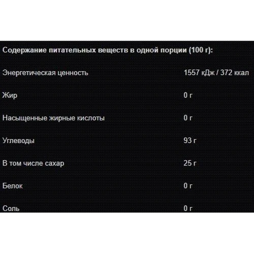 OstroVit Energycarb 1000g Lemon: Тип Комплекс до тренировки