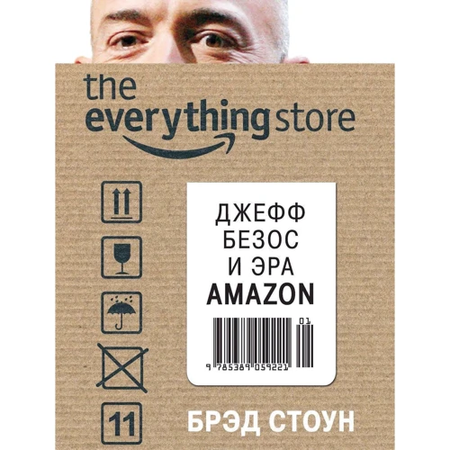 Продається все: Обложка Твердая