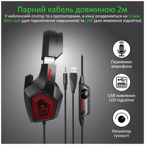 Наушники Vertux Denali 3.5mm 7.1 Red фото 4