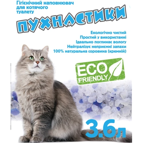 Наповнювач для котячого туалету Пухнастики 3.6 л (3.6л ПУШИСТИК)