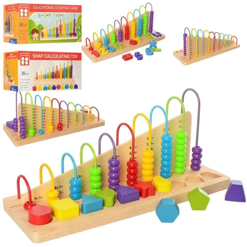 Набір першокласника Bambi цифри, фігури (Цифри) (MD 2423-1)