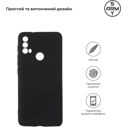 Чохол для телефона ArmorStandart Matte Slim Fit Camera cover Black для Motorola E40 (ARM63050): Сумісність Motorola E40