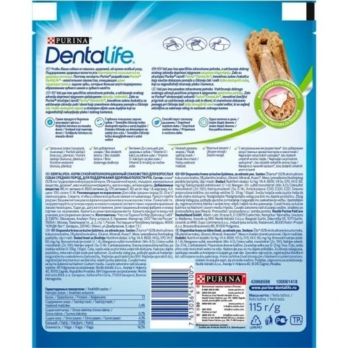 Лакомство для собак Purina Dentalife средних пород для здоровья зубов и десен 6х115 г (7613036454100): Возраст Взрослые