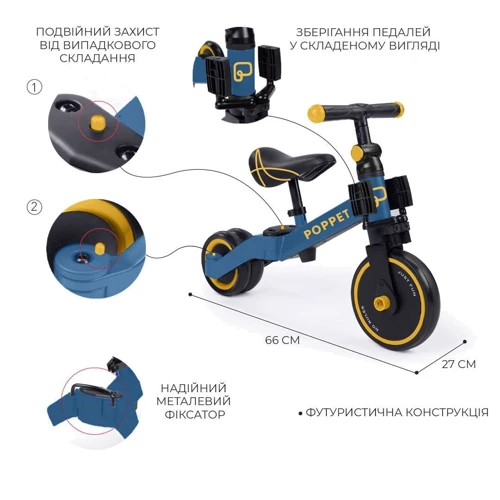 Беговел-трансформер Poppet 2040011 сине-желтый: Производитель Poppet