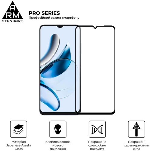 Аксессуар для смартфона ArmorStandart Tempered Glass Pro Black for Oscal Tiger 10 (ARM75105): Цвет черный
