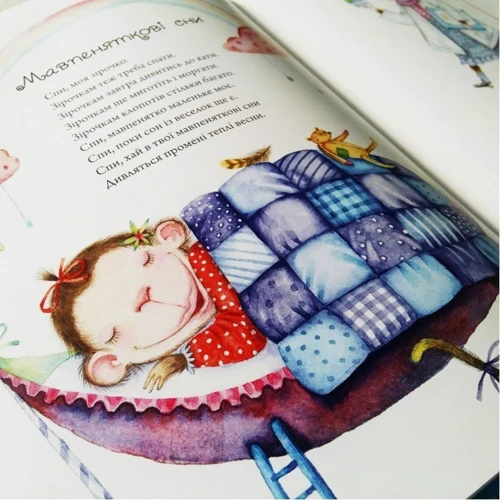 Татуся Бо. Засиналочки: ISBN 978-617-690-709-1