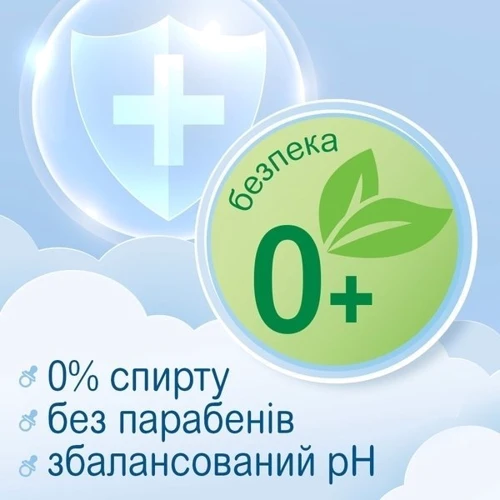 Дитячі вологі серветки Smile baby з ромашкою, алое та вітаміном. комплексом 4 x 60 шт (42113803) фото 2