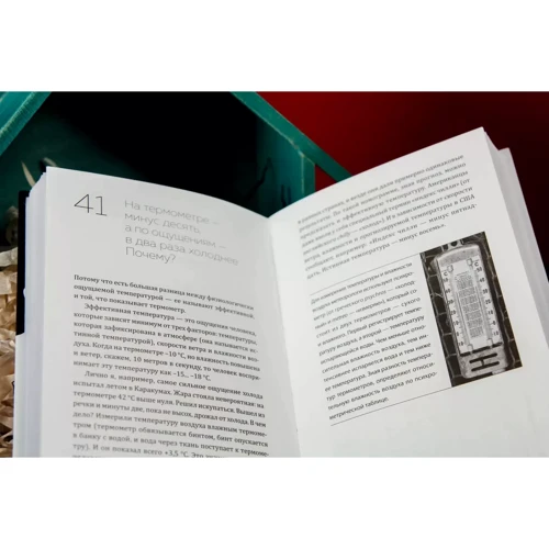 Гаральд Леш, Клаус Кампхаузен: Самоліквідація людства: ISBN 978-985-90468-6-5